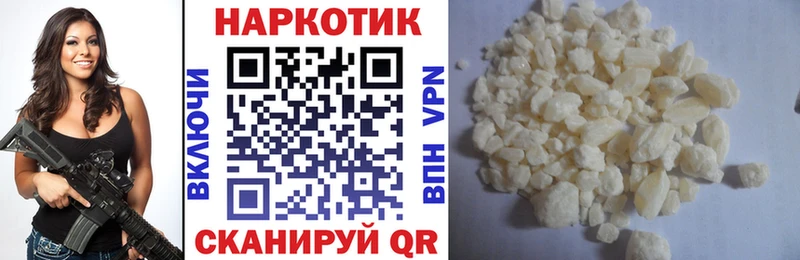 Где можно купить наркотики Алатырь Конопля МЕФ Alpha-PVP Гашиш АМФ КОКАИН