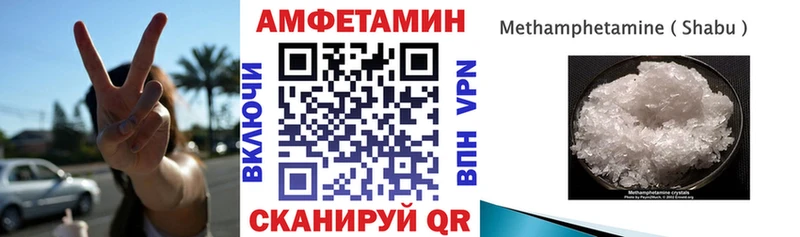 АМФЕТАМИН VHQ  Алатырь 