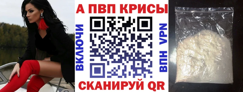 Alpha-PVP мука Алатырь
