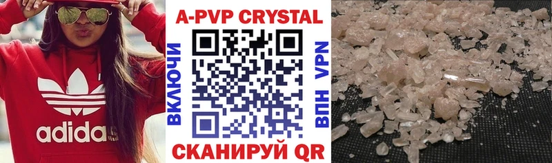 A-PVP мука  Алатырь 