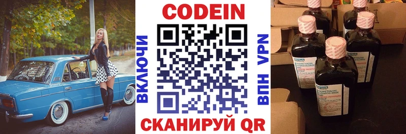 как найти закладки  Алатырь  Кодеиновый сироп Lean напиток Lean (лин) 