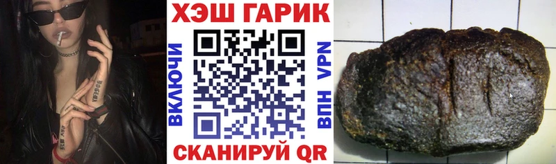 закладки  Алатырь  blacksprut ссылка  ГАШ гашик 