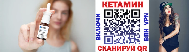 КЕТАМИН ketamine  Алатырь 