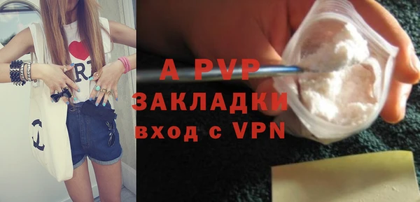 гидра Лихославль