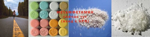 PSILOCYBIN Армянск