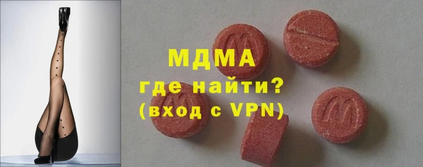 PSILOCYBIN Лабытнанги