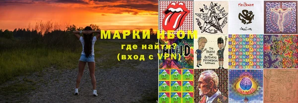 PSILOCYBIN Армянск