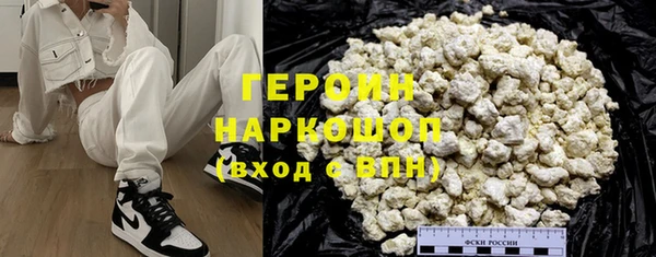 кокаин VHQ Аркадак