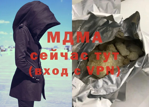PSILOCYBIN Лагань