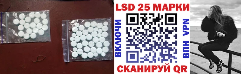 ЛСД экстази кислота mega Алатырь