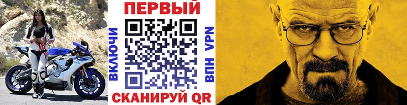 Первитин пудра  где продают   Алатырь 