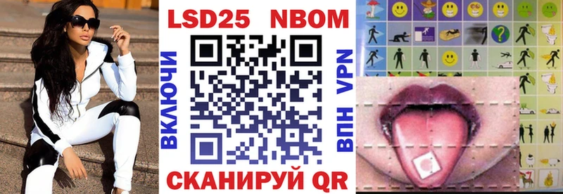 Марки NBOMe 1,5мг  Алатырь 