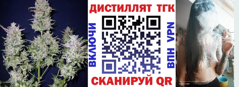 ТГК вейп  Алатырь 